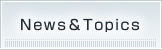 News&Topics