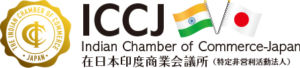 Indian Chamber of Commerce Japan